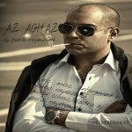 پوریا نایب زاده از آغاز متن