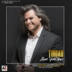 منو یادت نره از تیرداد