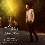 متن اهنگ بهنام رضایی دل من