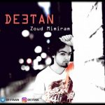 متن آهنگ دستان زود میمیرم