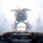 دانلود اهنگ جدید مجرمین فالش