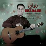 اهنگ جدید عبدالله طهماسبی دلداده
