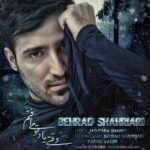 دانلود آهنگ بهزاد شهریاری وقتی یاد تو می افتم