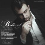 متن اهنگ بخند مهرداد معافی