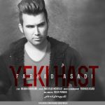 یکی هست از فرهاد اسدی