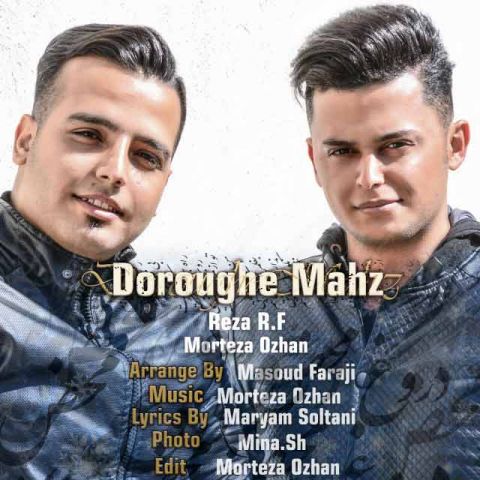 دانلود آهنگ رضا R.F و مرتضی اوژن دروغ محض دانلود آهنگ دروغ محض رضا R.F و مرتضی اوژن
