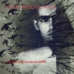 علیرضا وحیدی دور و برم نیستی 320