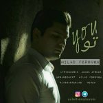 دانلود آهنگ میلاد فروغ تو