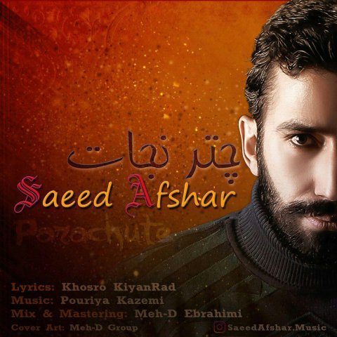 دانلود آهنگ سعید افشار چتر نجات دانلود آهنگ چتر نجات سعید افشار