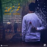 آهنگ غم زمونه ستار حسینی