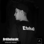 متن اهنگ اتحاد اردیبهشت