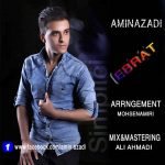 دانلود آهنگ امین آزادی عبرت