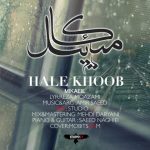 میکائیل حال خوب