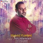 آهنگ جدید حمید کرمی نازنین