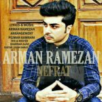 متن اهنگ نفرت آرمان رمضان