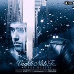 دانلود اهنگ هانی موسوی به نام وقتی نیستی تو