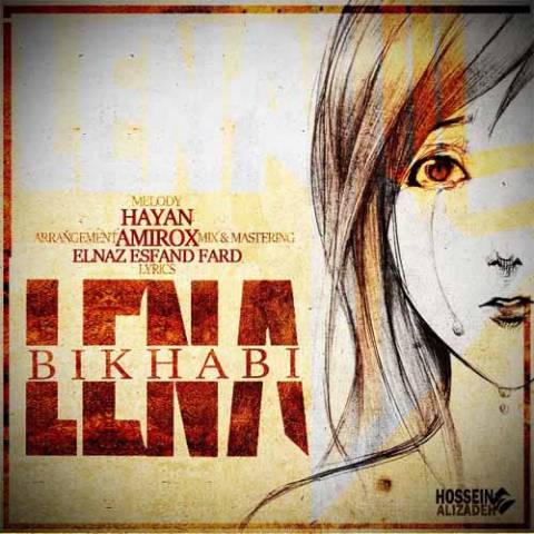 دانلود آهنگ لنا بیخیالی دانلود آهنگ بیخیالی لنا