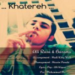 علی راسا خاطره اهنگ