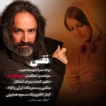 دانلود آهنگ مهرشاد آریا نفس