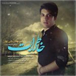 متن اهنگ امیرمهدی ولی پور خاطرات