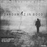 اهنگ دردم از این بود‎ سایروس بند