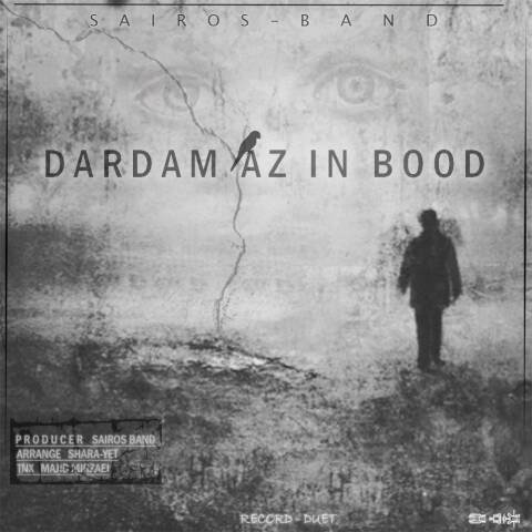 دانلود آهنگ سایروس بند دردم از این بود دانلود آهنگ دردم از این بود سایروس بند