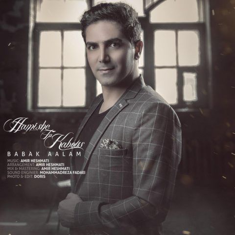 دانلود آهنگ همیشه تا کابوس بابک اعلم