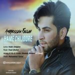 متن اهنگ امیرحسین فلاح همه چی جوره