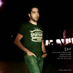 اهنگ جدید مهدی محمدیان بنام دروغ