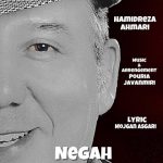 حمیدرضا احمری نگاه