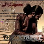 دانلود آهنگ محمود عراقی این خیابون