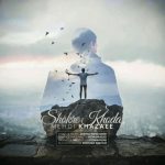 دانلود آهنگ مهدی خزایی شکر خدا