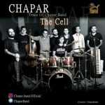 چاپار بند سلول دانلود