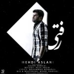 دانلود آهنگ مهدی اصلانی رفتی