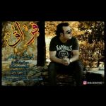دانلود آهنگ احد کشاورز فراق
