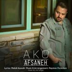 متن آهنگ افسانه آکو