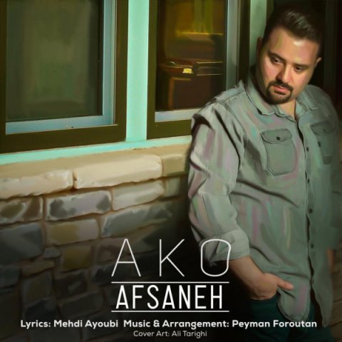 دانلود آهنگ آکو افسانه دانلود آهنگ افسانه آکو