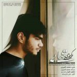 محمد کمیزی تنهایی متن