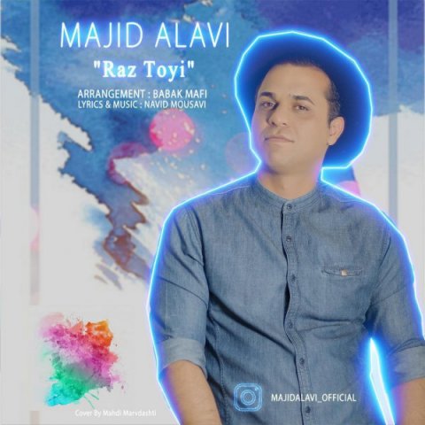دانلود آهنگ مجید علوی راز تویی دانلود آهنگ راز تویی مجید علوی