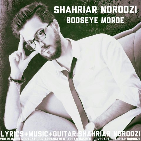 دانلود آهنگ شهریار نوروزی بوسه ی مرده دانلود آهنگ بوسه ی مرده شهریار نوروزی