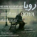 آهنگ رویا مهدی کشاورز