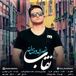 نقاب از نصراله درخشان