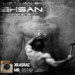 دانلود اهنگ کسری ملک بنام احسان