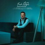 اهنگ جدید پژمان مداحی بنام فصل نگاه