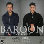 دانلود آهنگ تک بند بارون