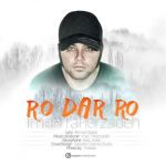 آهنگ رو در رو ایمان طاهرزاده