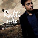 متن آهنگ عباس رفتی