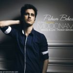 دانلود اهنگ پدرام بهزادی به نام میدونم