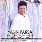 دانلود آهنگ یاسین پارسا علاقه