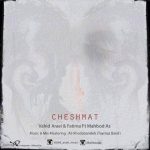 وحید آرایی و مهبد آس چشمات دانلود